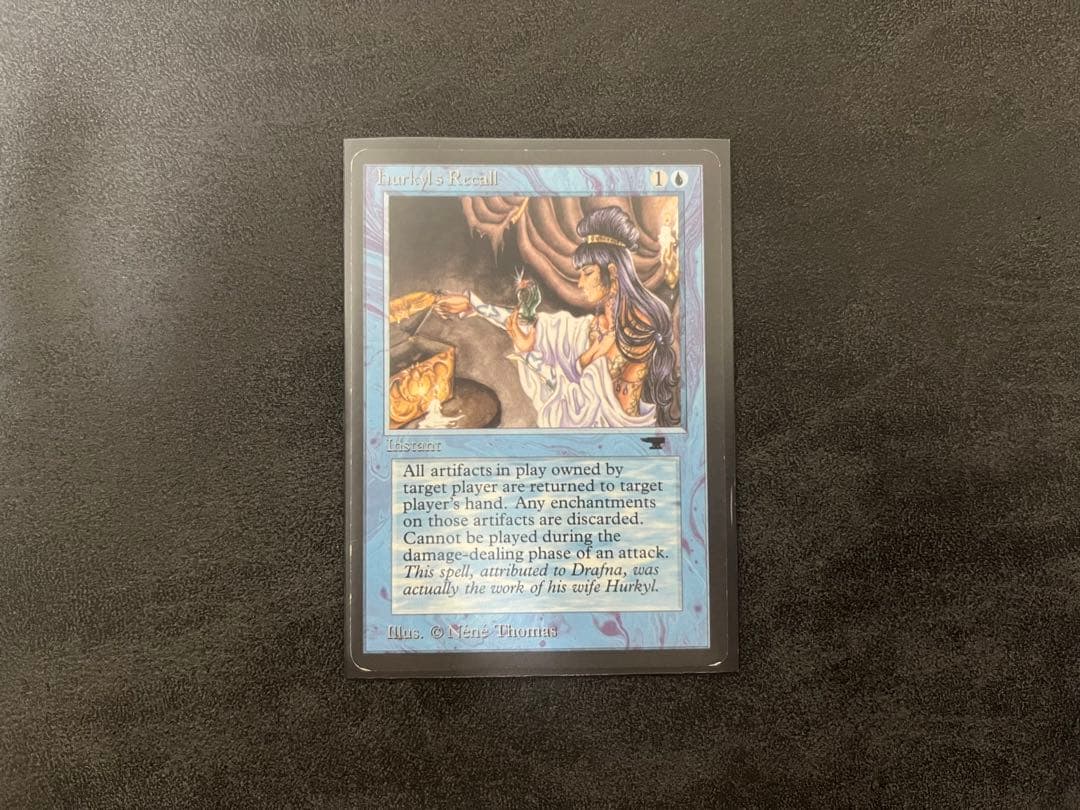 【MTG】ハーキルの召還術/Hurkyl's Recall ATQ