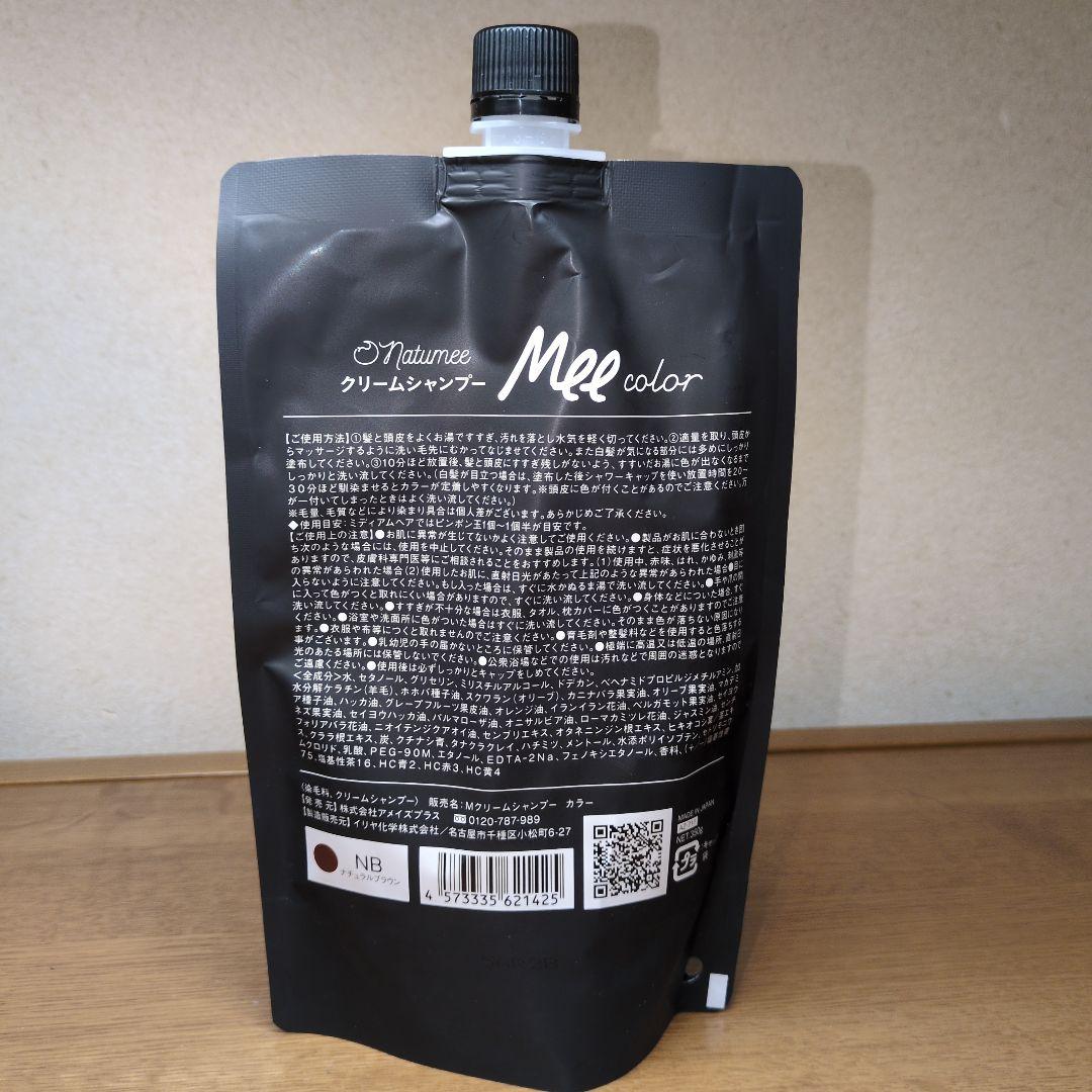 Mee color クリームシャンプー 350g ナチュラルブラウン 4個セット