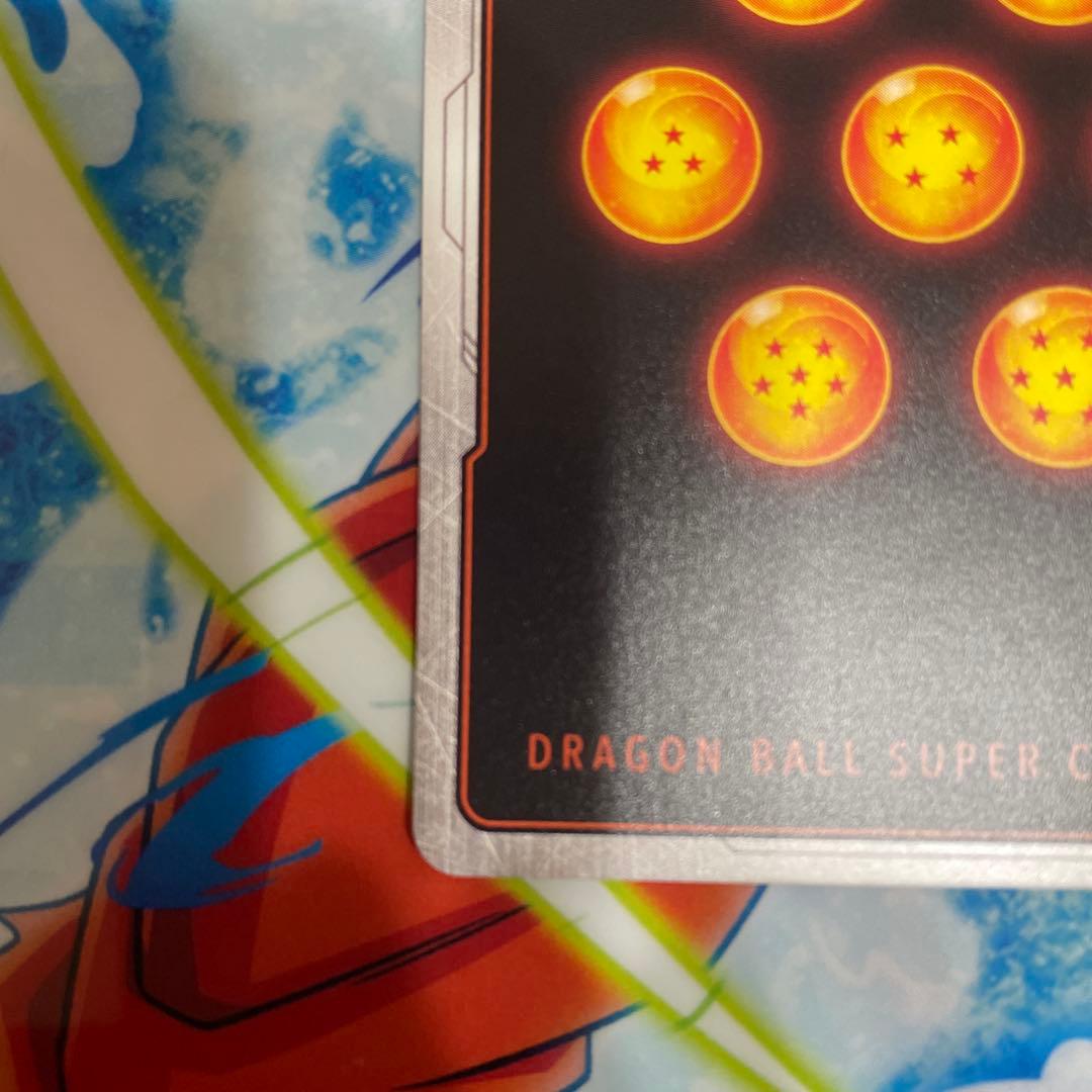 ドラゴンボールカード　フュージョンワールド