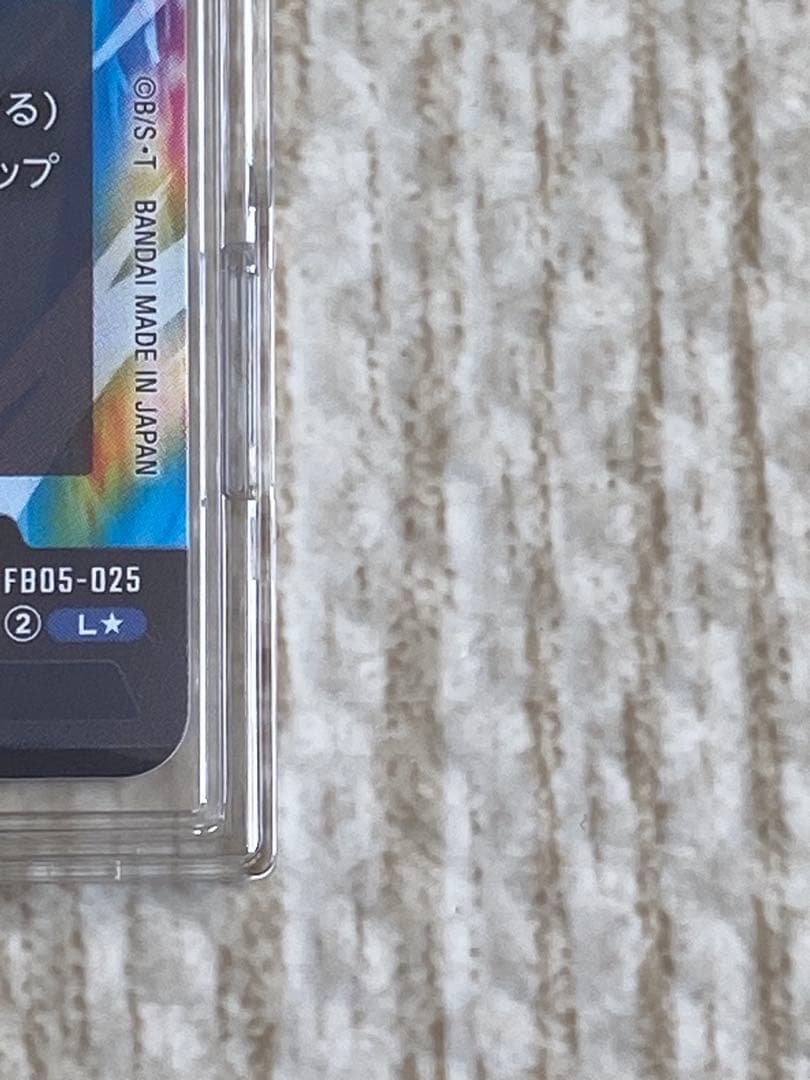 ドラゴンボール　フュージョンワールド　ベジット　リーダーパラレル