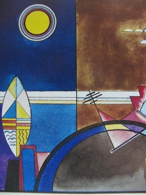 カンディンスキー、第16場：キエフの大門、希少な画集より、状態良好