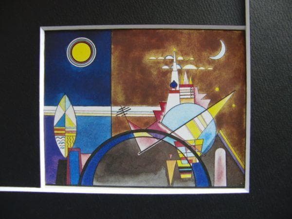 カンディンスキー、第16場：キエフの大門、希少な画集より、状態良好