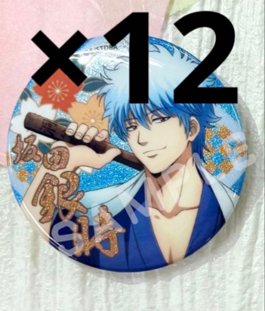 銀魂 坂田銀時 春の綿 缶バッジ