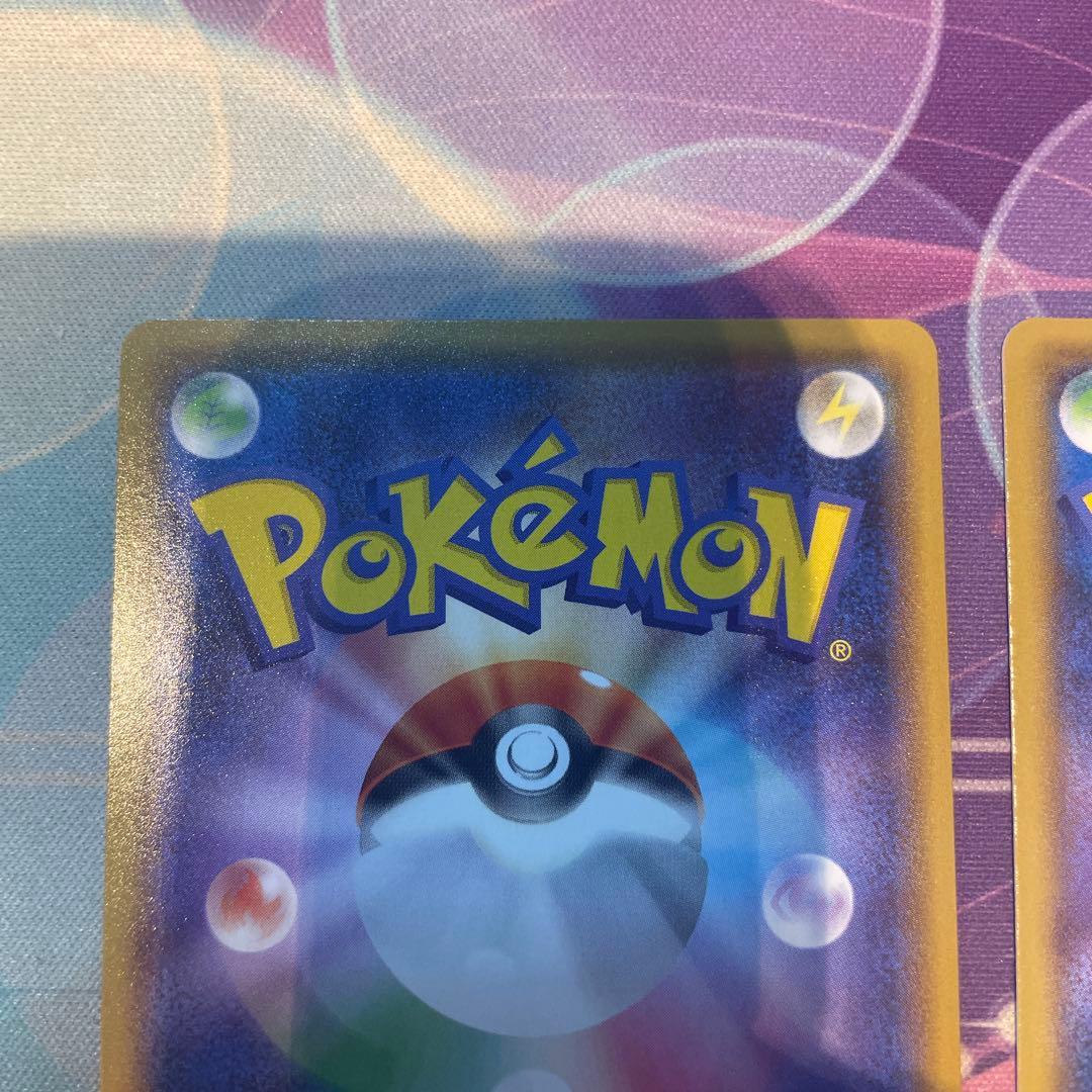 み*す様 ヨコハマのピカチュウ：スペシャルBOX ポケモンセンターヨコハマ 2枚