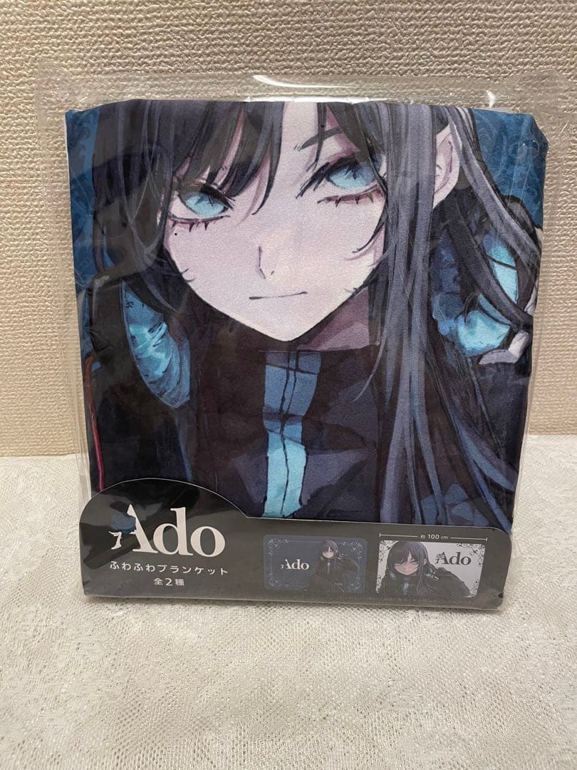 Ado ふわふわブランケット 2種セット ラウンドワンコラボ