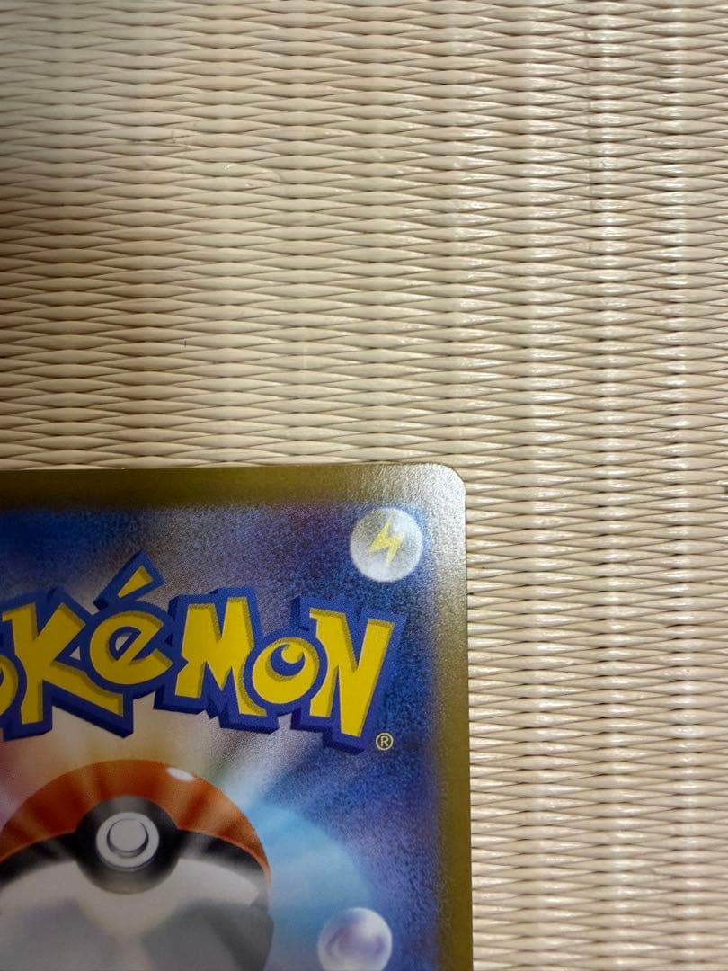 ポケモンカード メガブレイブ メガシンフォニア リーリエの決心 SAR