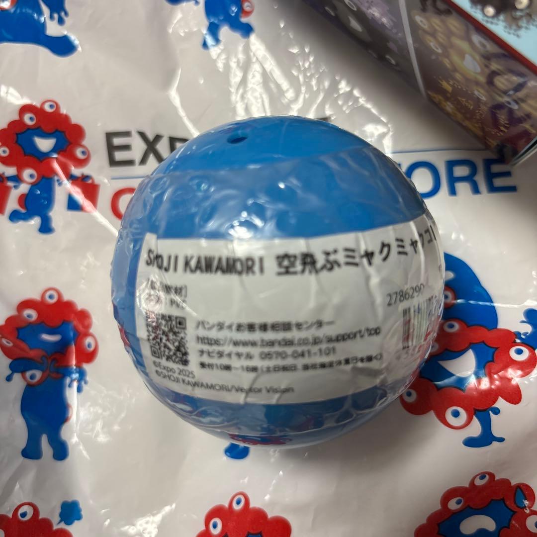 ①ミャクミャクフィギュア全6種の中から1種類入ってます②空飛ぶミャクミャク
