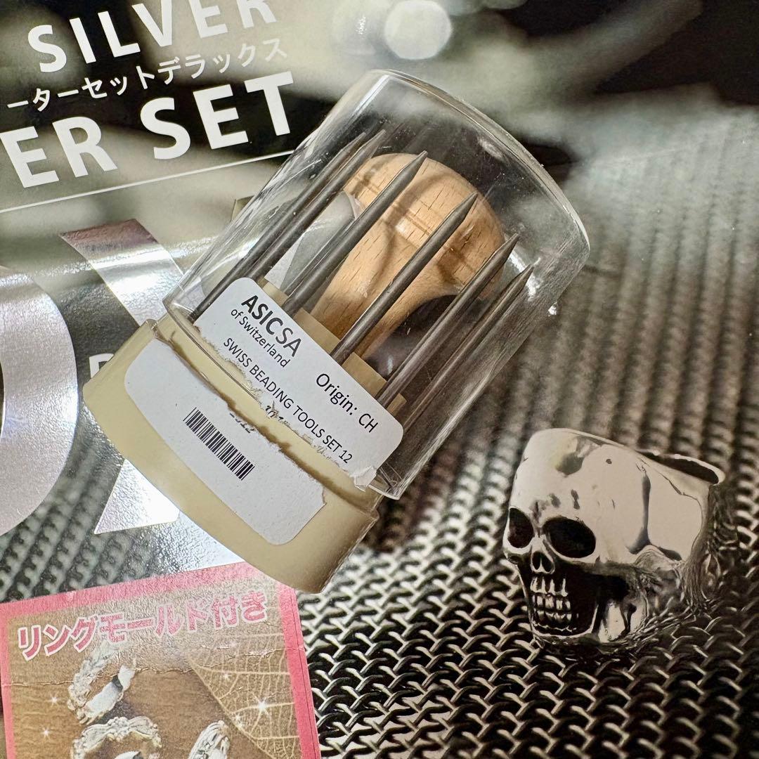 ART CLAY SILVER DXスターターセット アートクレイシルバー銀粘土