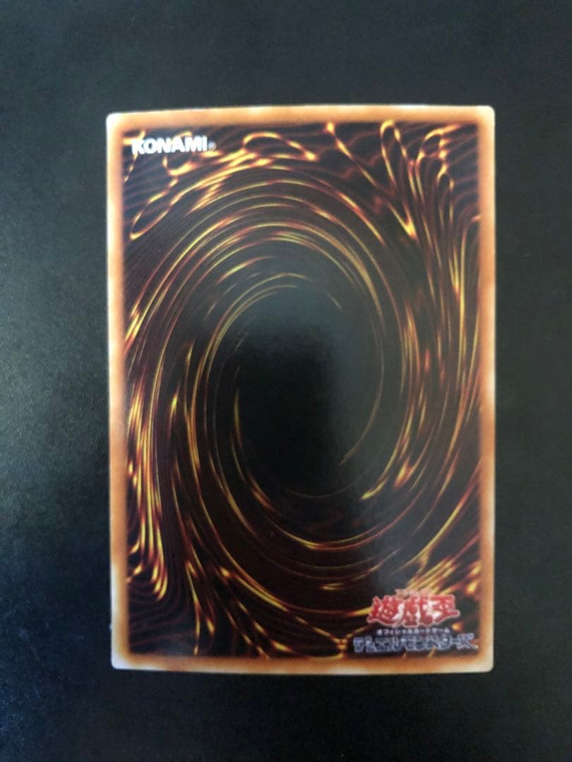 遊戯王　ブラックマジシャンガール