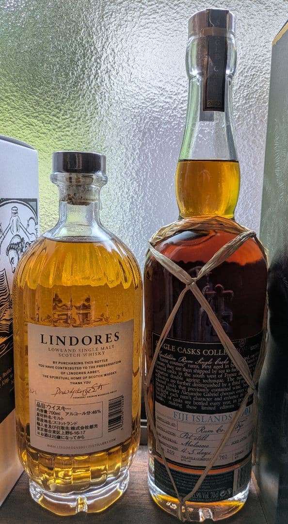 ウイスキー Lindores&Plantation Rum Fiji s2001