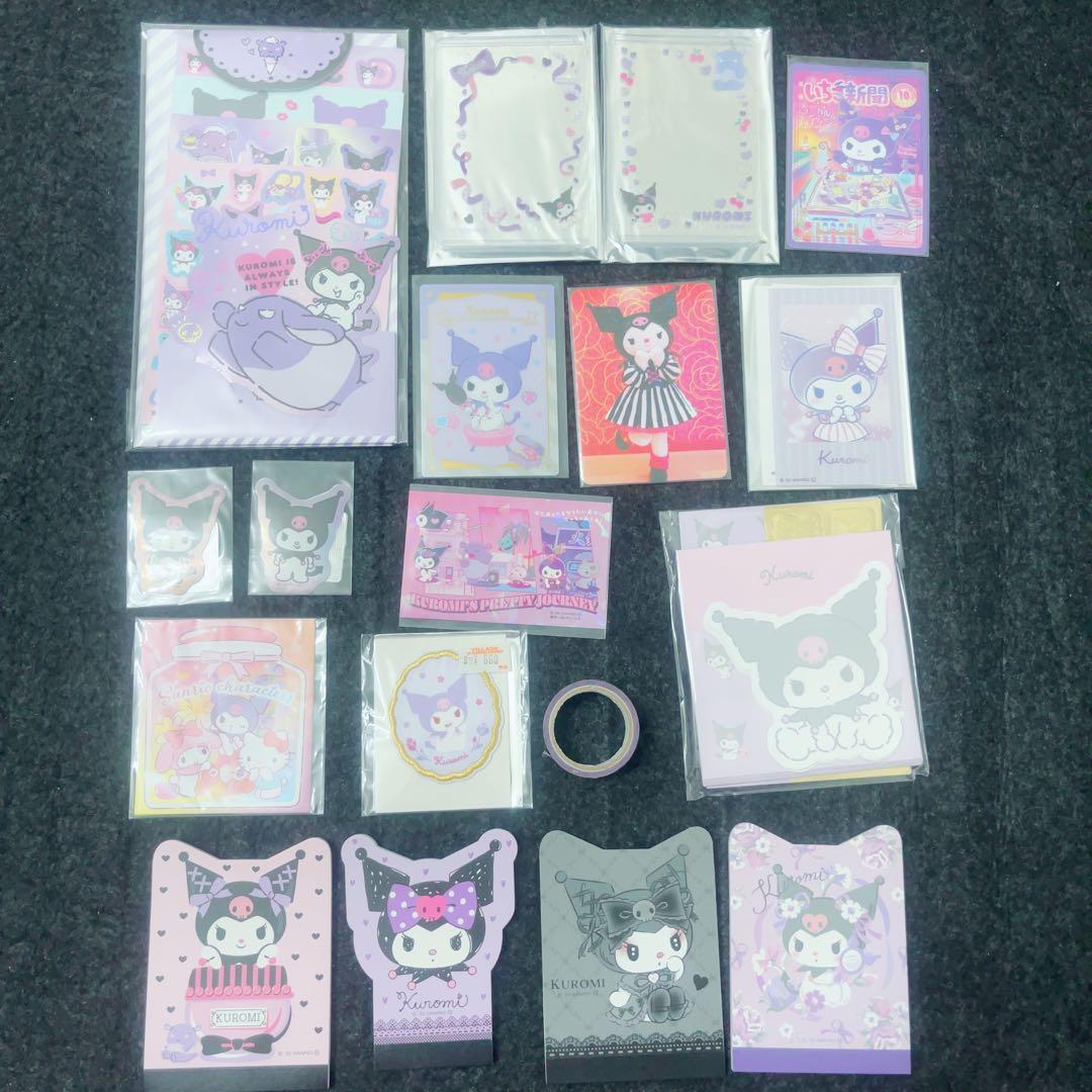 クロミ まとめ売り