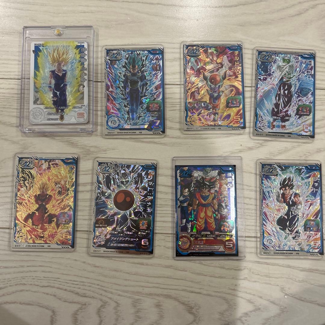 ドラゴンボールヒーローズ トレーディングカードセット 8枚