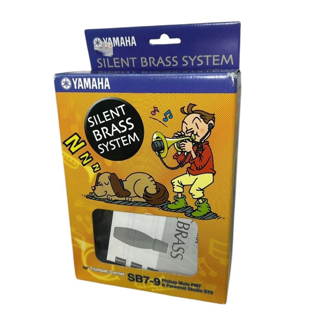 ヤマハ　サイレントブラス　ピックアップミュート　パーソナルスタジオ SB7-9