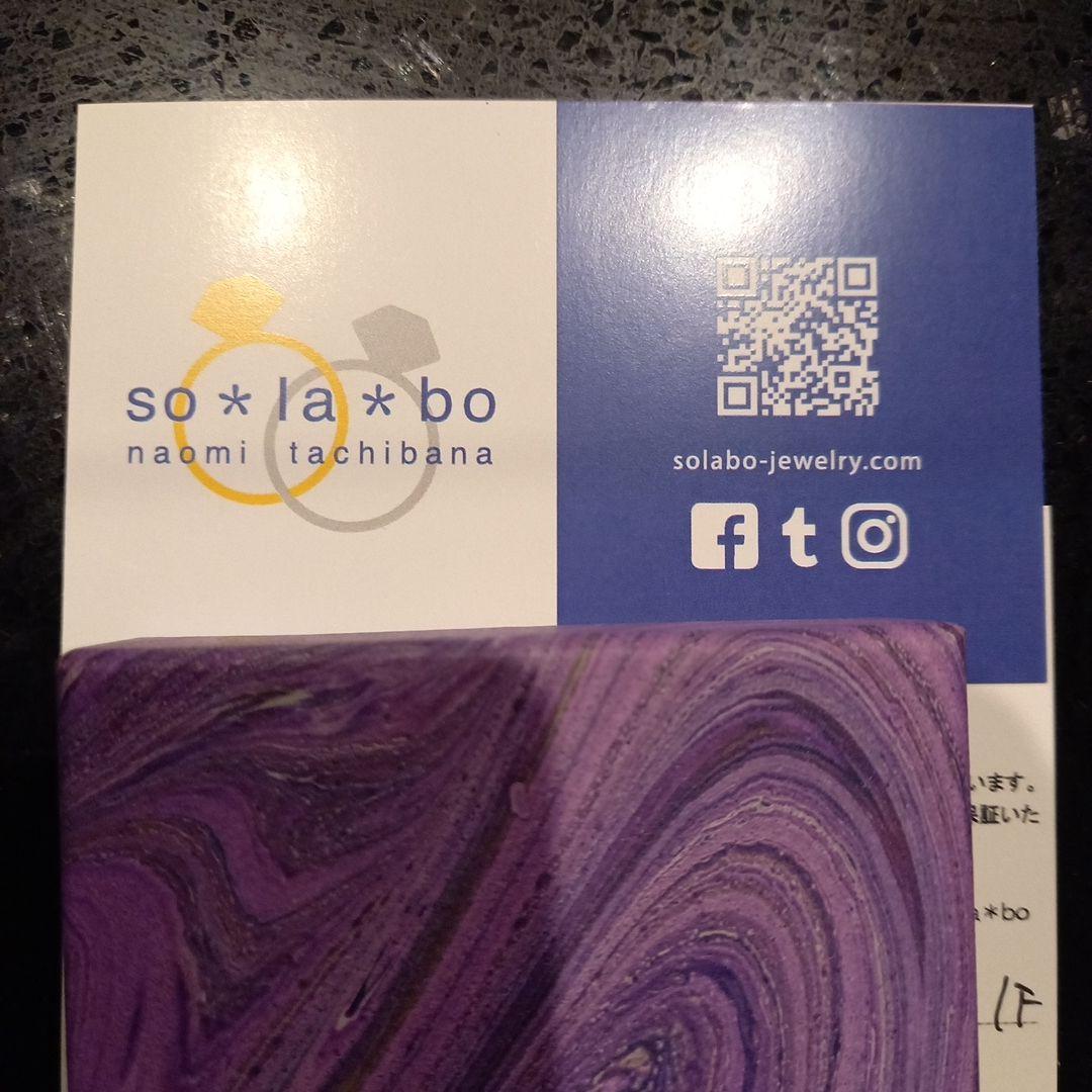 so la bo リング naomi tachibana