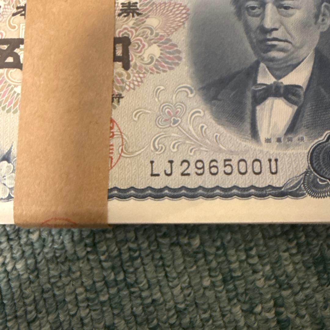 日本銀行 500円 旧貨幣 富士山デザイン