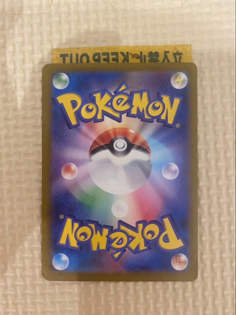 ミュウツー R SV2a ポケモンカード151 150/165