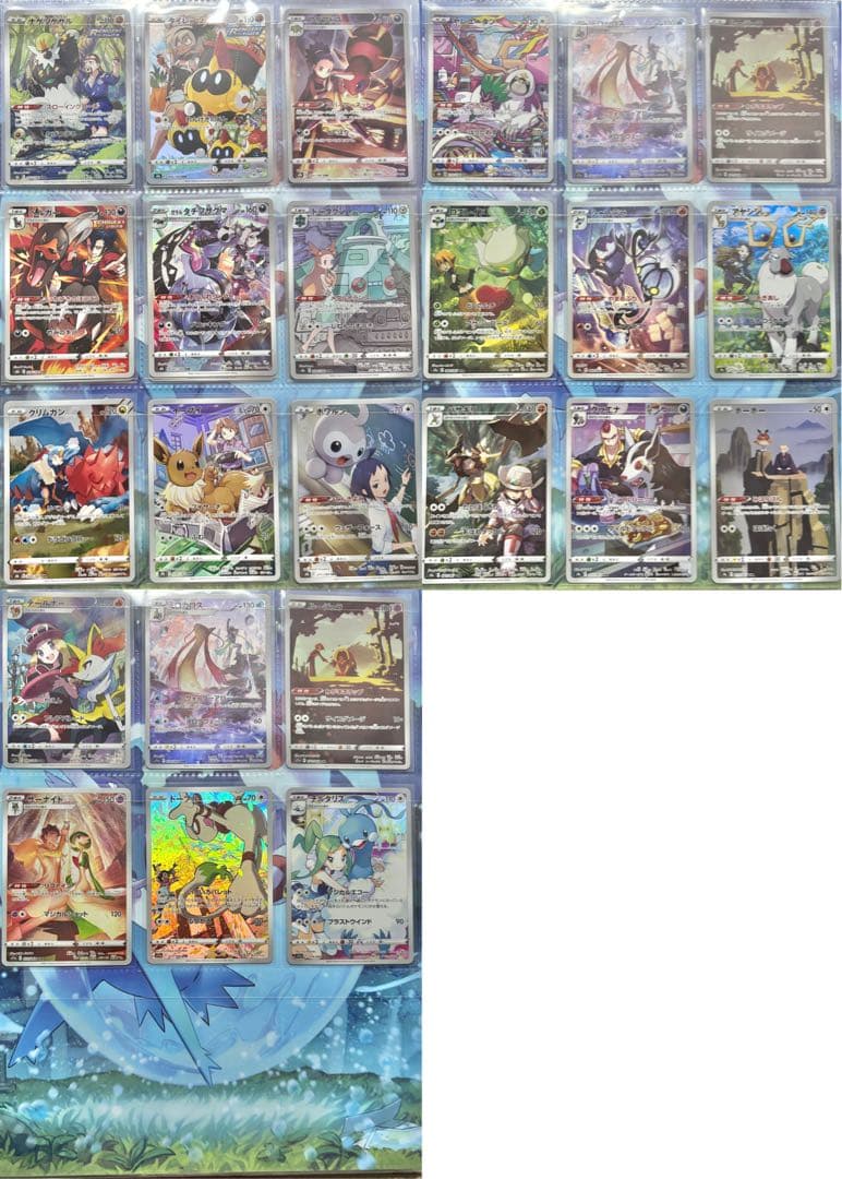 ドリームリーグ　メガドリームex AR CHR フルコンプ引退品　ポケモンカード