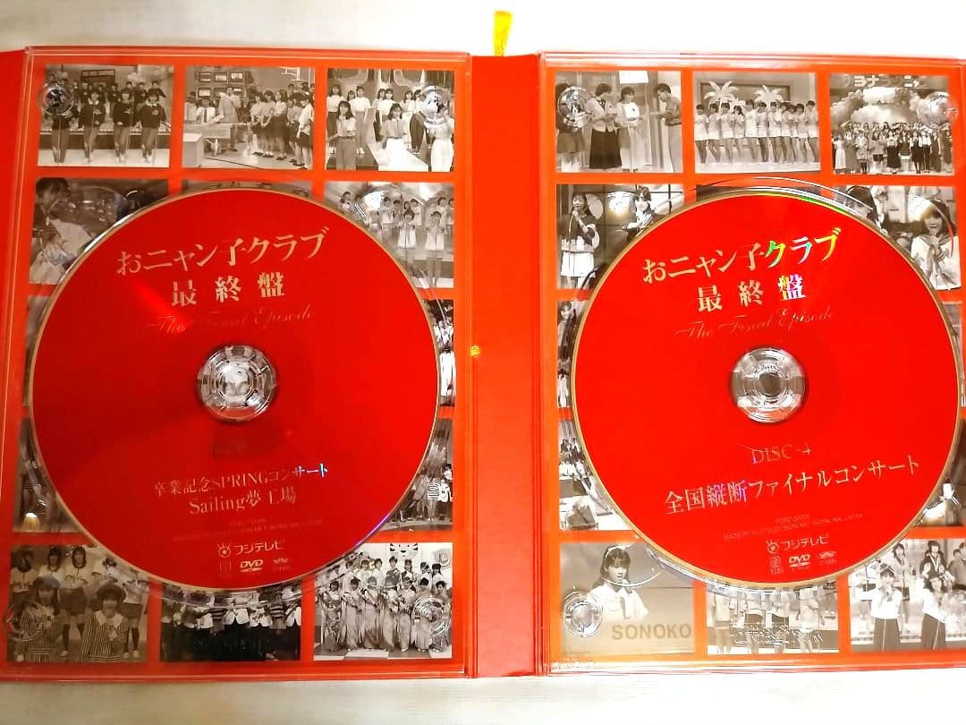 おニャン子クラブ 最終盤 　 The Final Episode　DVD BOX