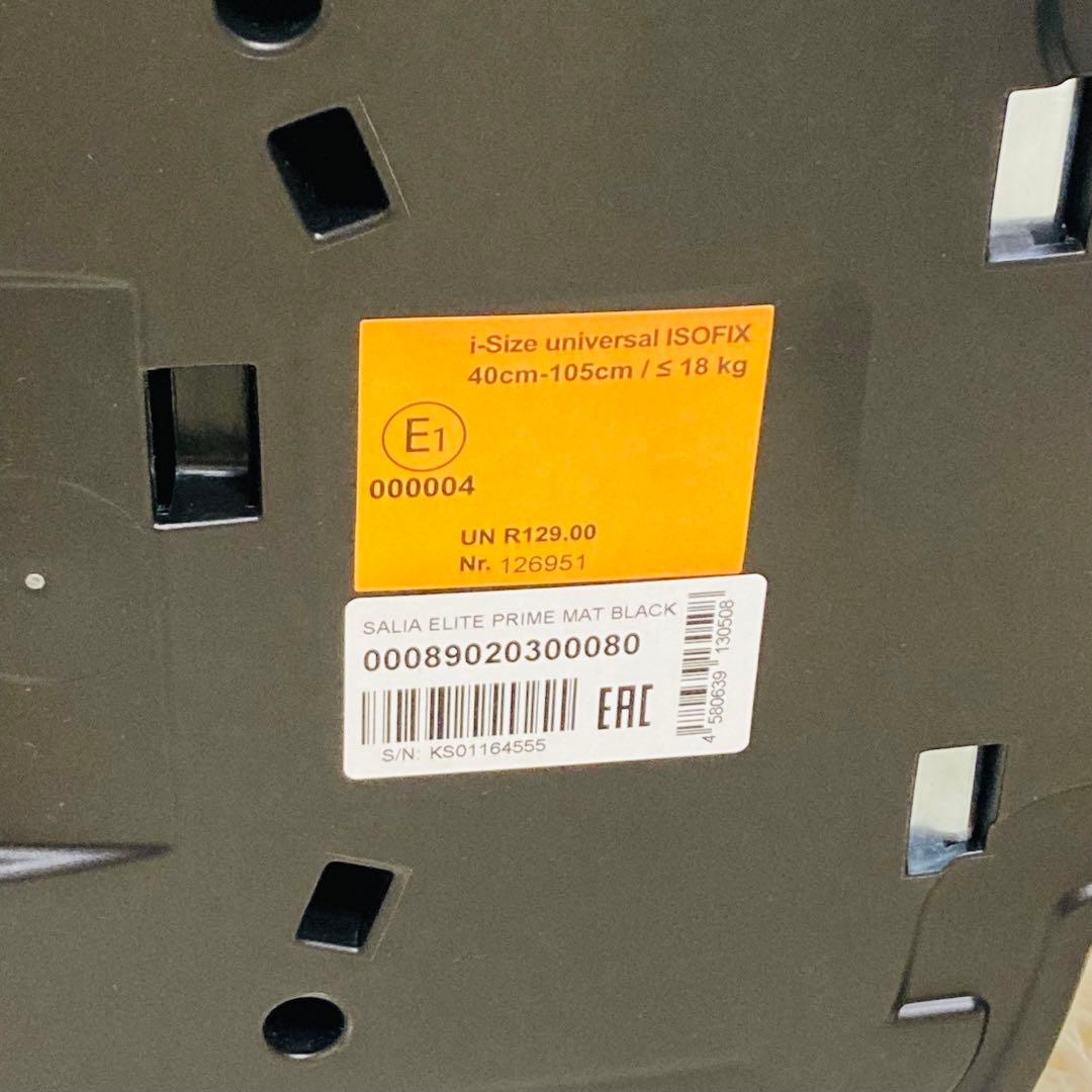 売り切り価格♪RECAROレカロ　サリア エリート Salia Elite