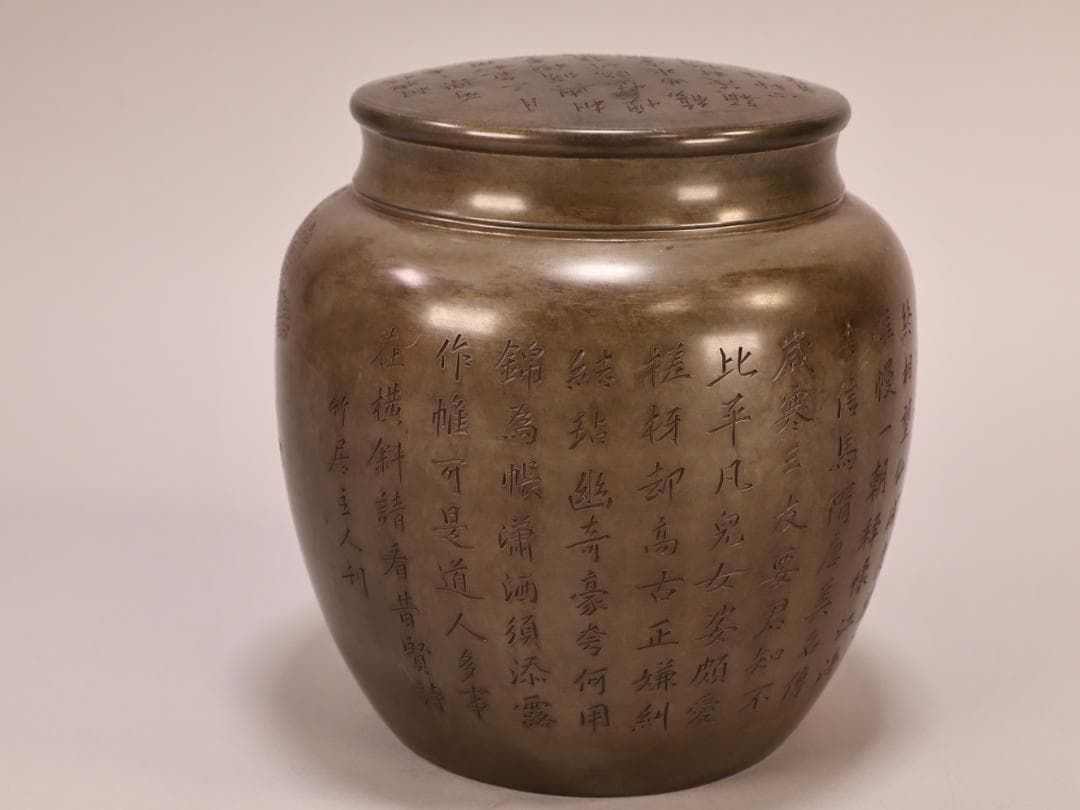 BK401　茶葉罐 蔵六居造 錫刻人物詩文図巨大茶心壺 茶筒 茶入 茶壷 茶道具