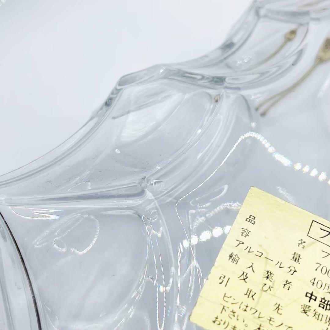 バカラ カミュ ジュビリー 空き瓶