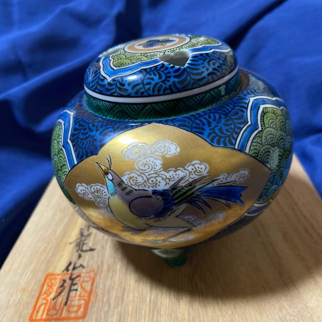 九谷焼　香炉