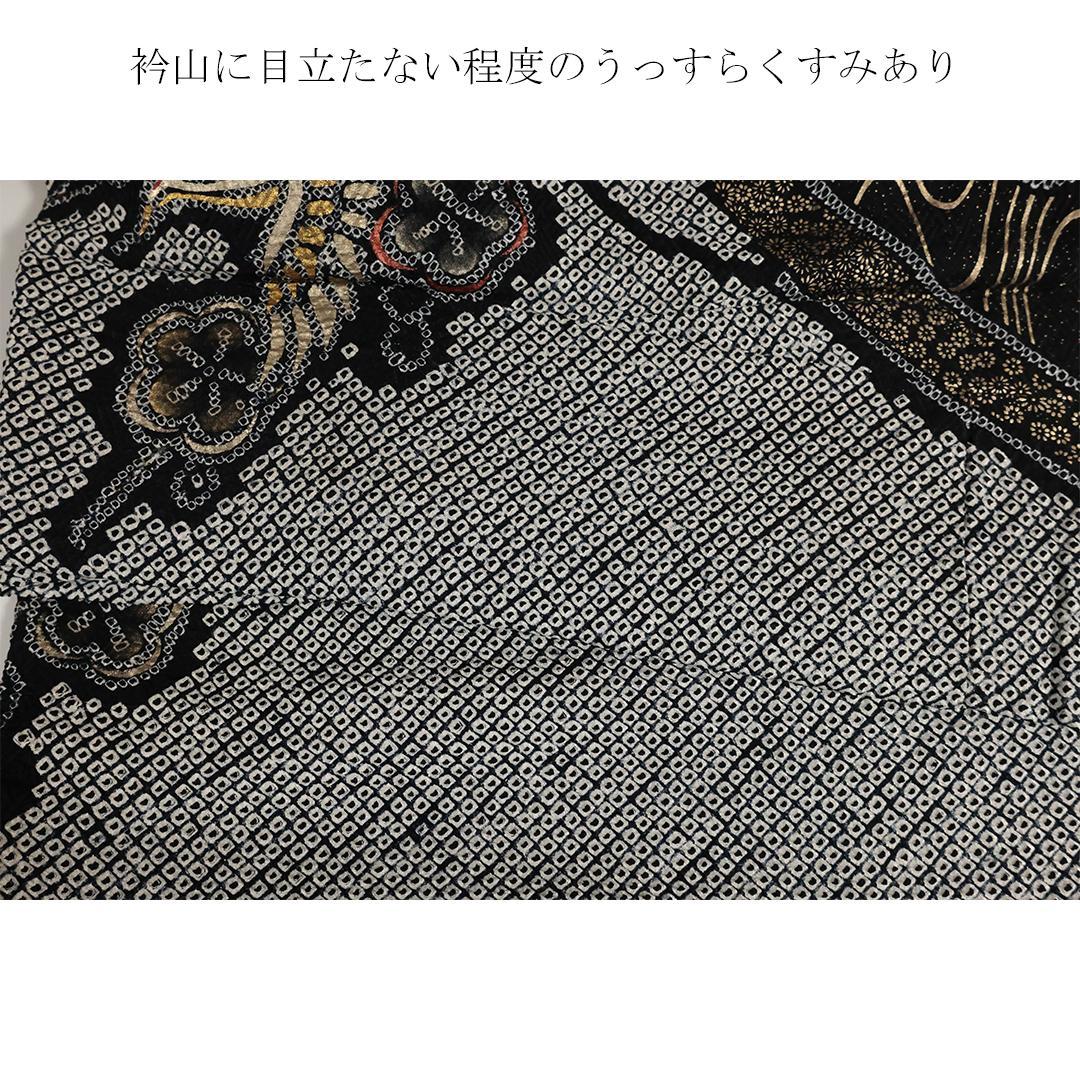 ◆ 振袖6点セット 166.5cm◆ブラックベース総絞りフルセット成人式ii26