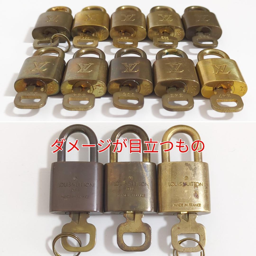 ルイヴィトン パドロック/南京錠 50個セット キー各1本付