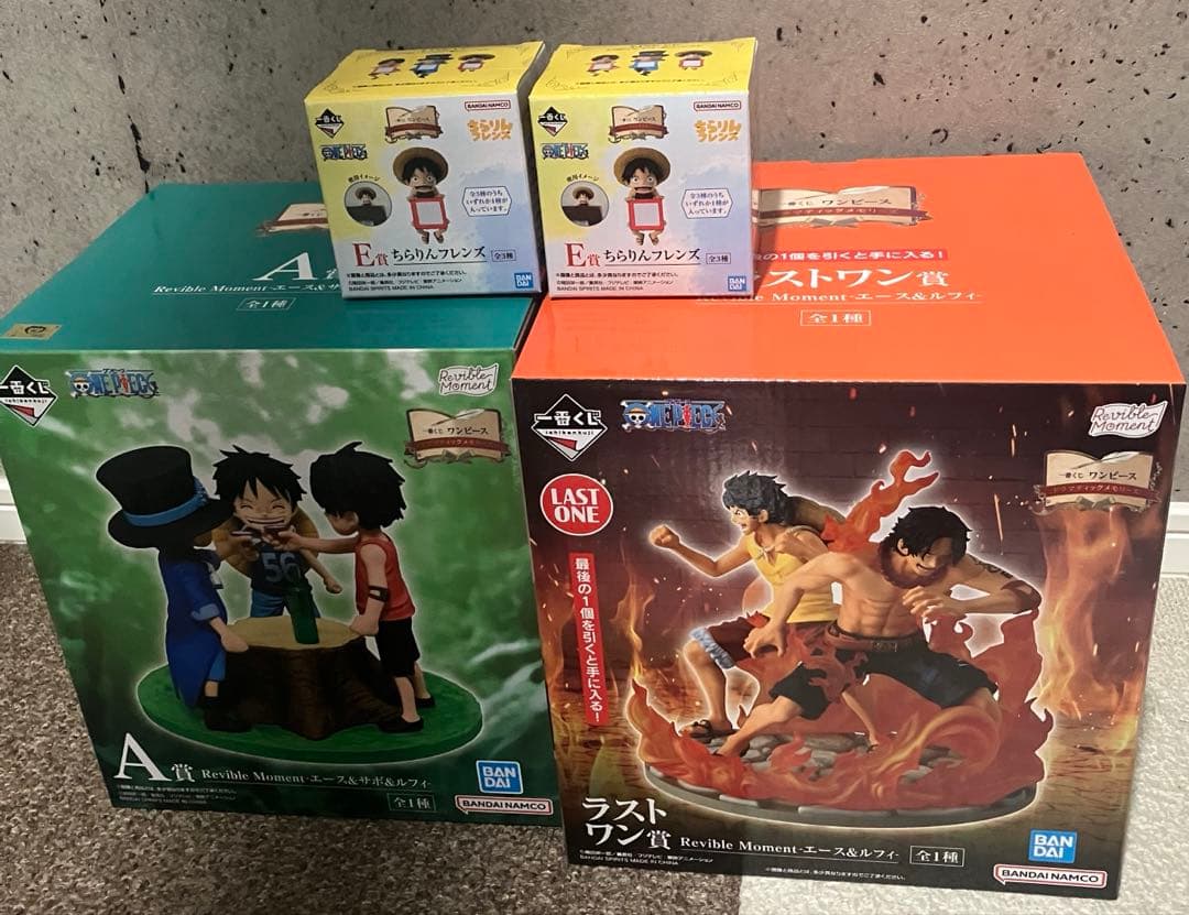 ワンピース一番くじ　まとめ