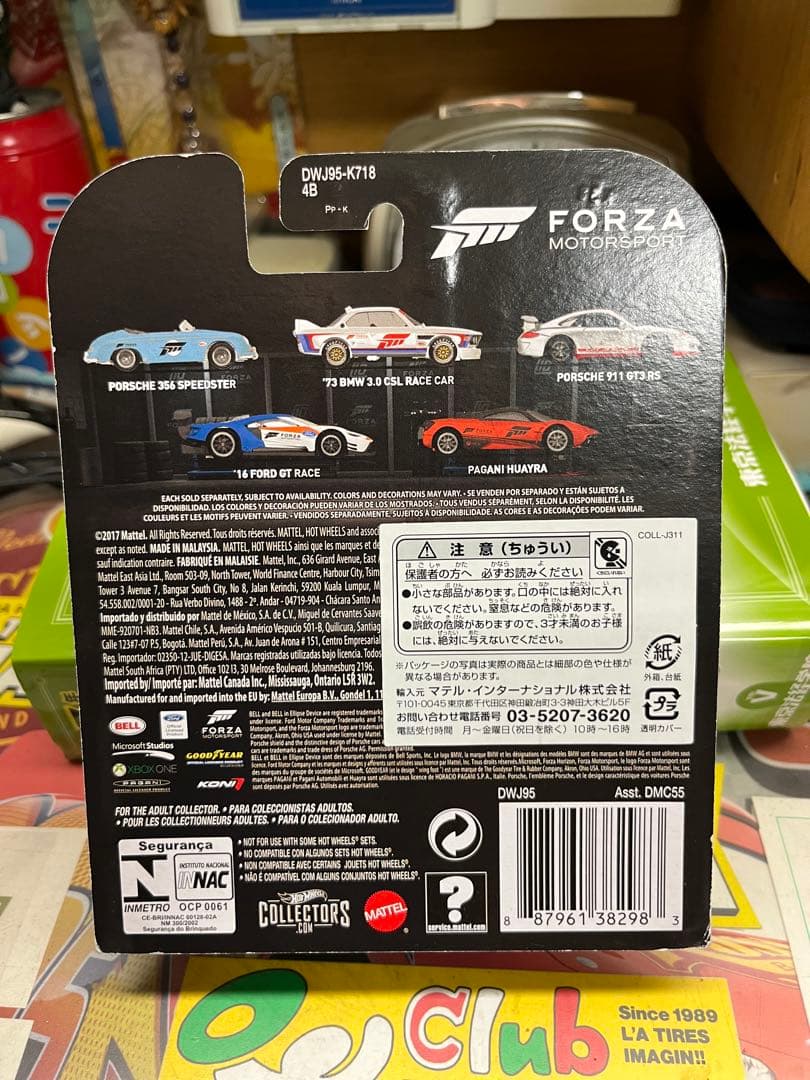 Hot Wheel ホットウィール　ポップカルチャー　BMW 3.0 CSL