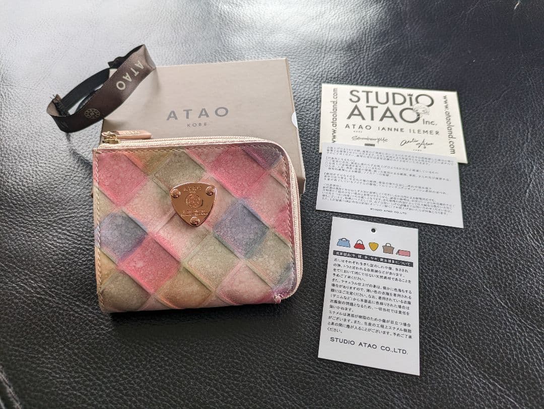ATAO マルチカラー ダイヤモンド財布