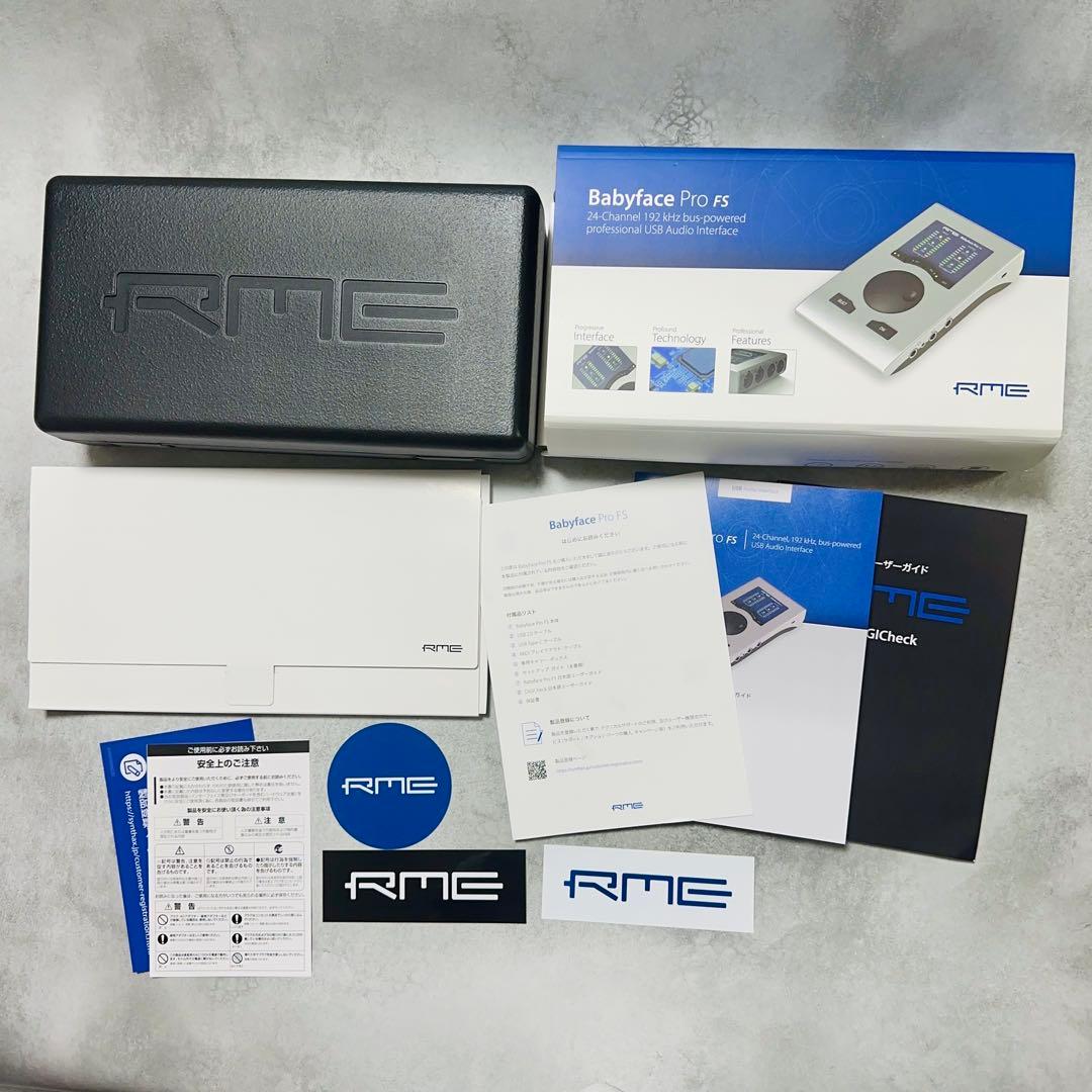【RME Babyface Pro FS 】USB オーディオインターフェース