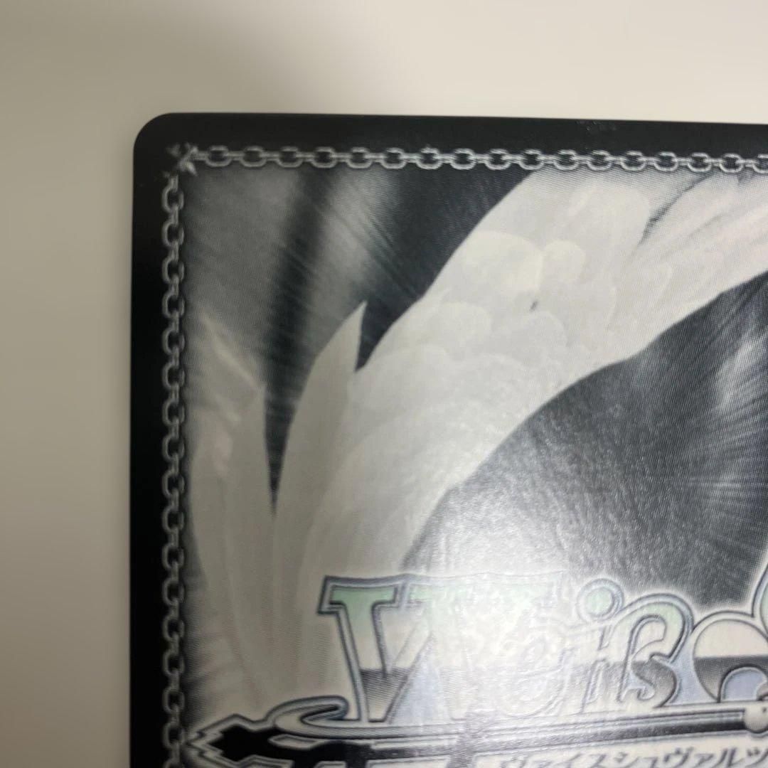 せ*な様 ヴァイス　プロセカ　東雲彰人　手にした熱気　SSP サイン　箔押し