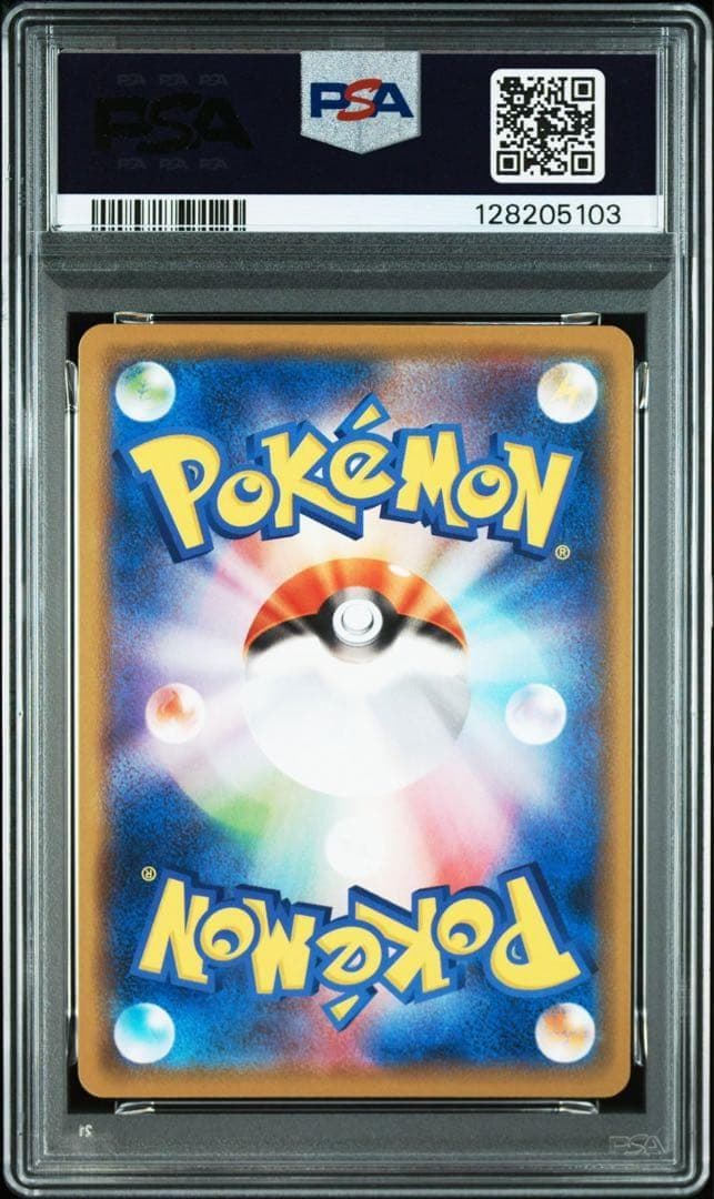 【PSA10】御三家 フシギバナ•カメックス•リザードンGX RR 3枚セット