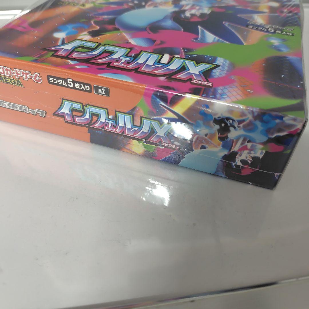 ポケカ　インフェルノ　新品未開封シュリンク付き