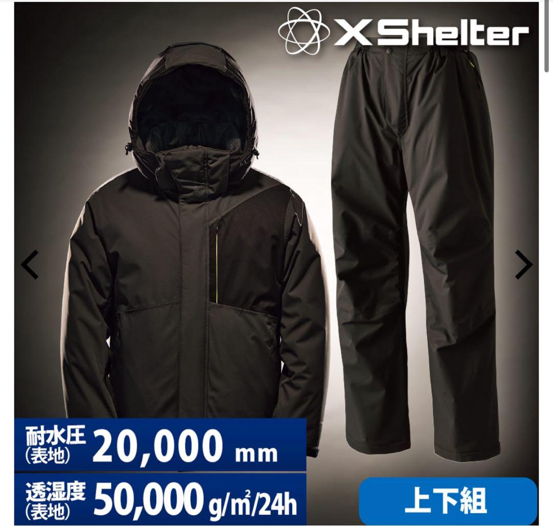 【新品未使用ＬL】XShelter イージスプレミアム防水防寒2025モデル最新