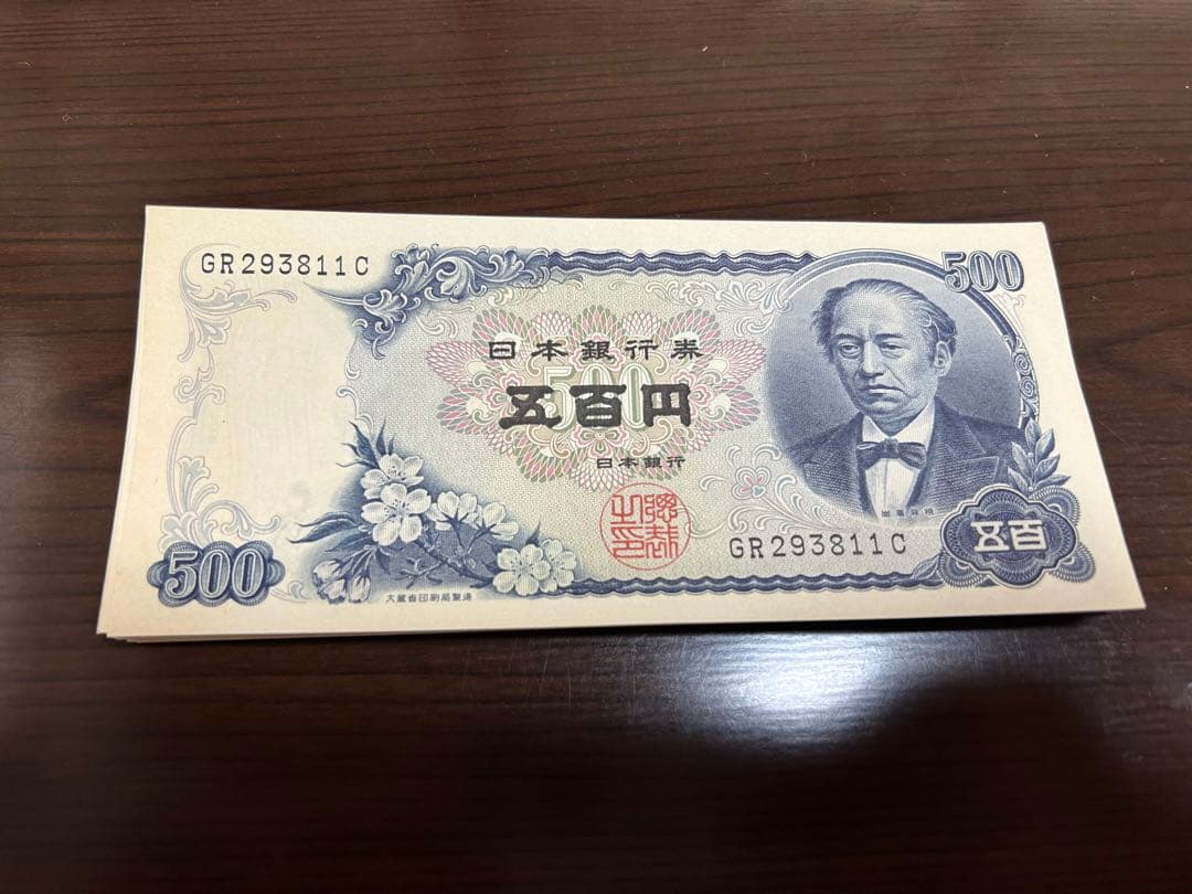 まーやん 40枚