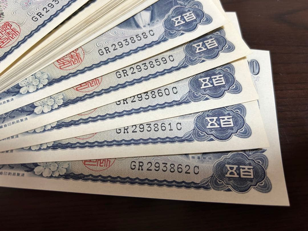 まーやん 40枚