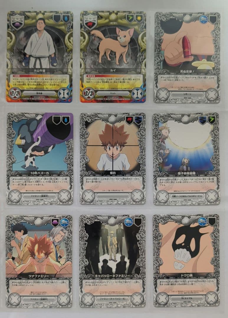 CCG 第1弾セット 家庭教師ヒットマンREBORN！