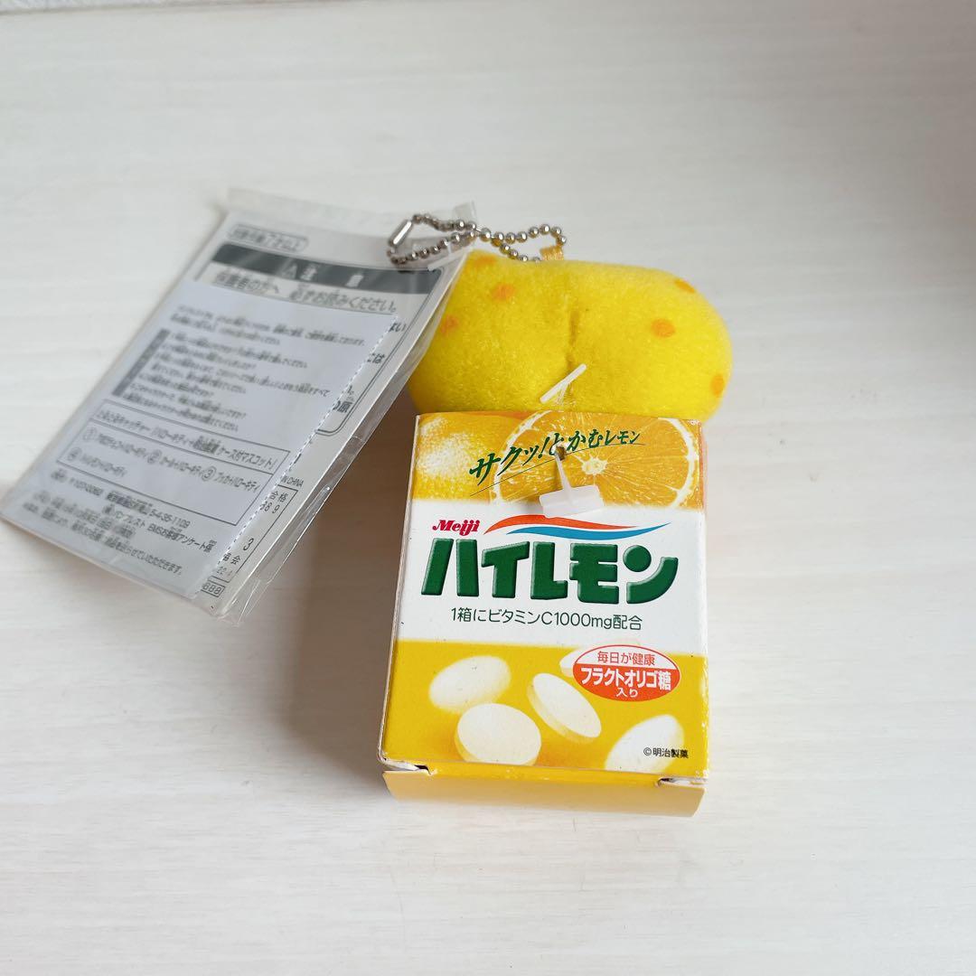 【激レア】ハローキティ　明治製菓　ハイレモン　箱入りマスコット