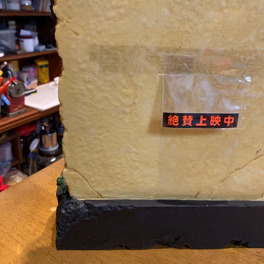 ジブリ映画　ゲド戦記　フィギュア　非売品　2006年