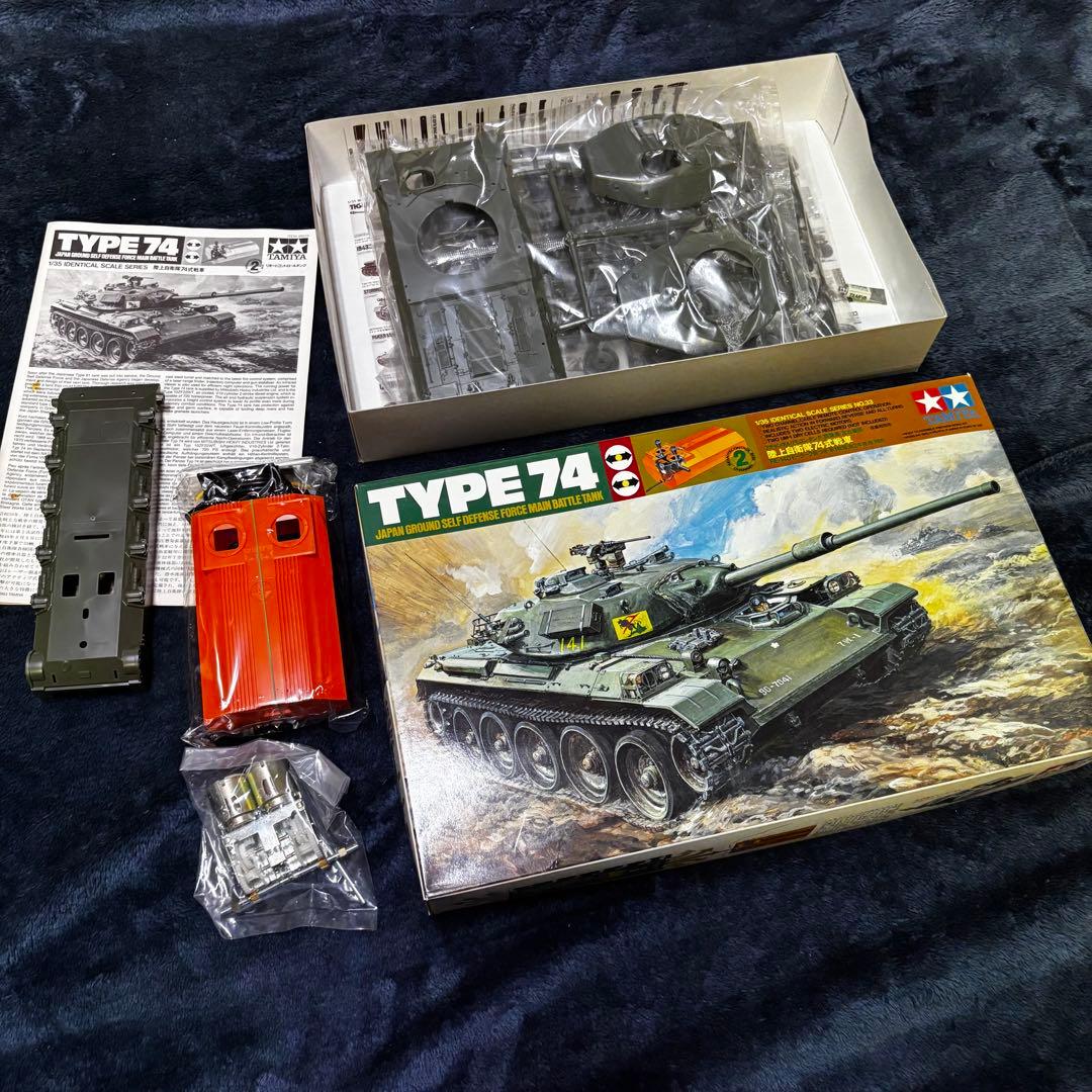 Tamiya TYPE 74 戦車 モデルキット 1/35 タミヤ