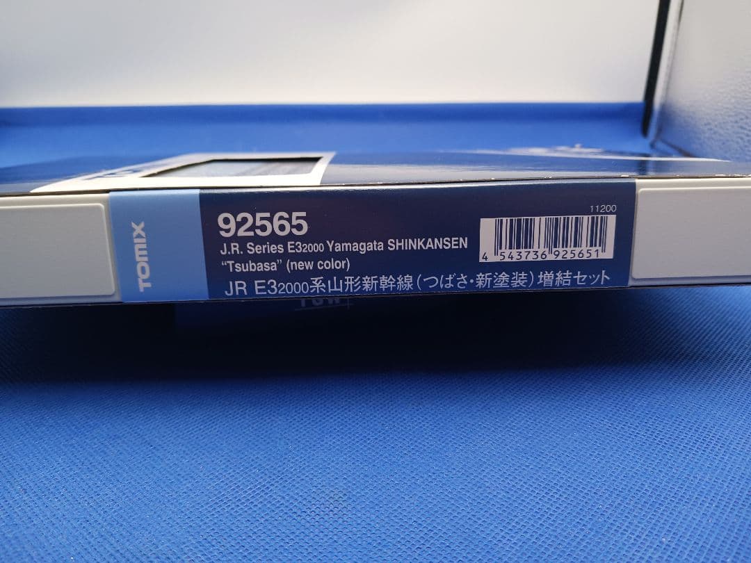 TOMIX 92565 E3系2000番台 山形新幹線 (つばさ・新塗装) 増結