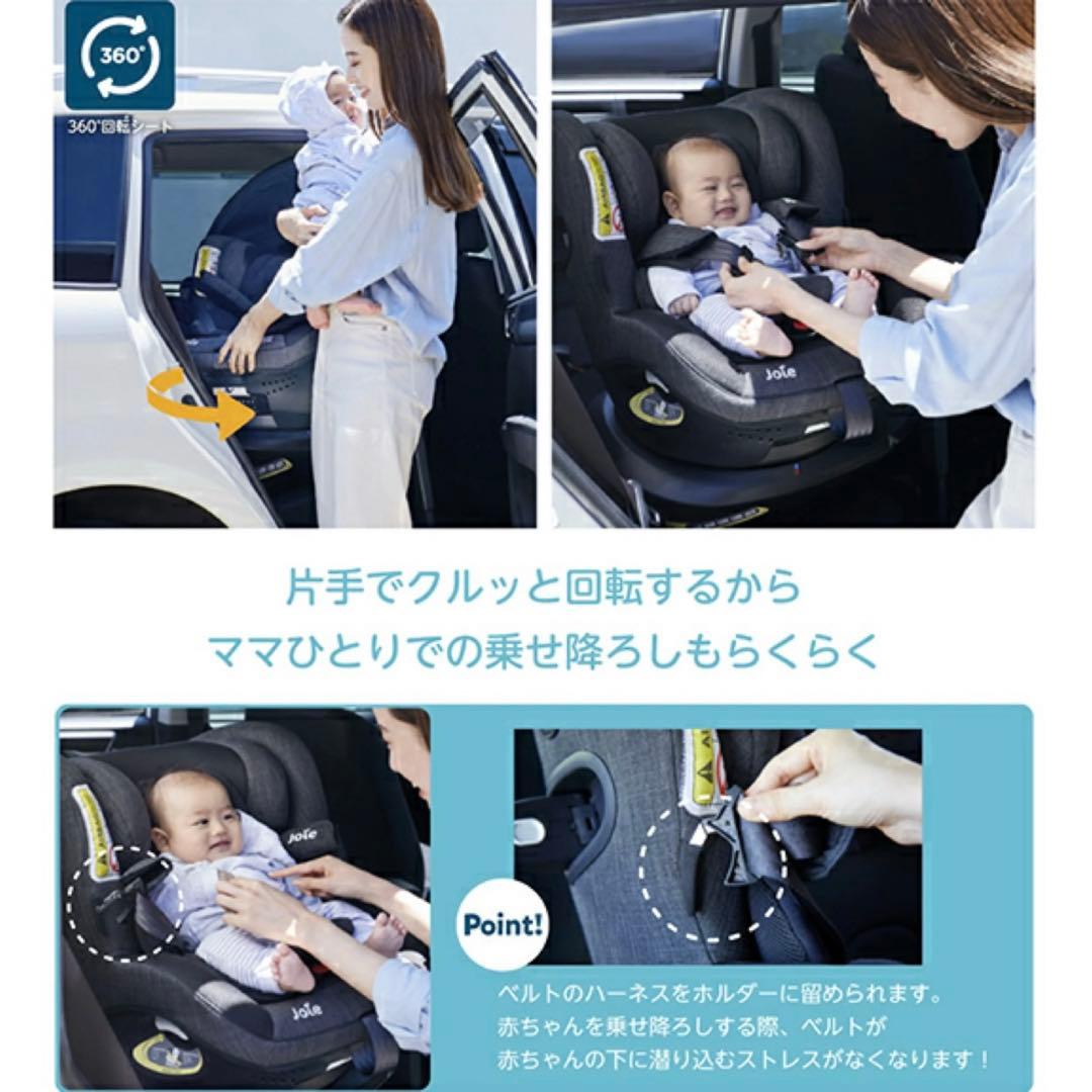 アイアーク360 ジョイー joie カトージ コンビ アップリカ
