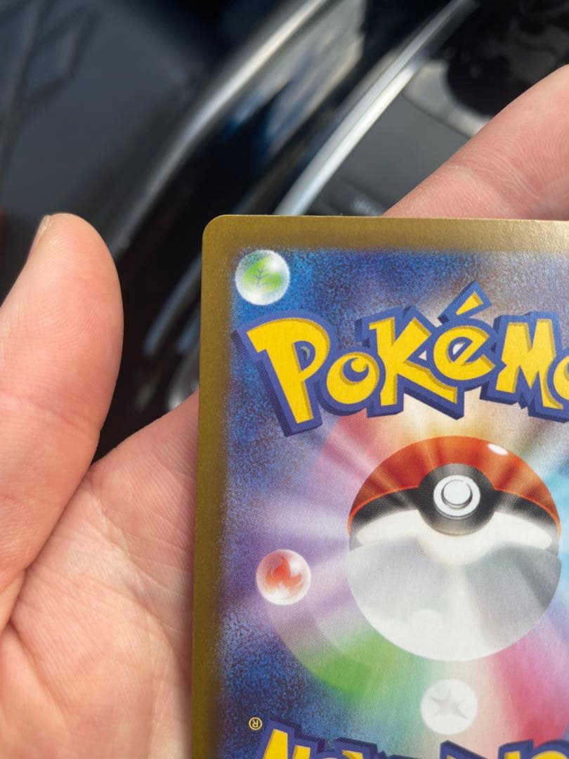 メイのはげまし SAR 115/080 ポケモンカード