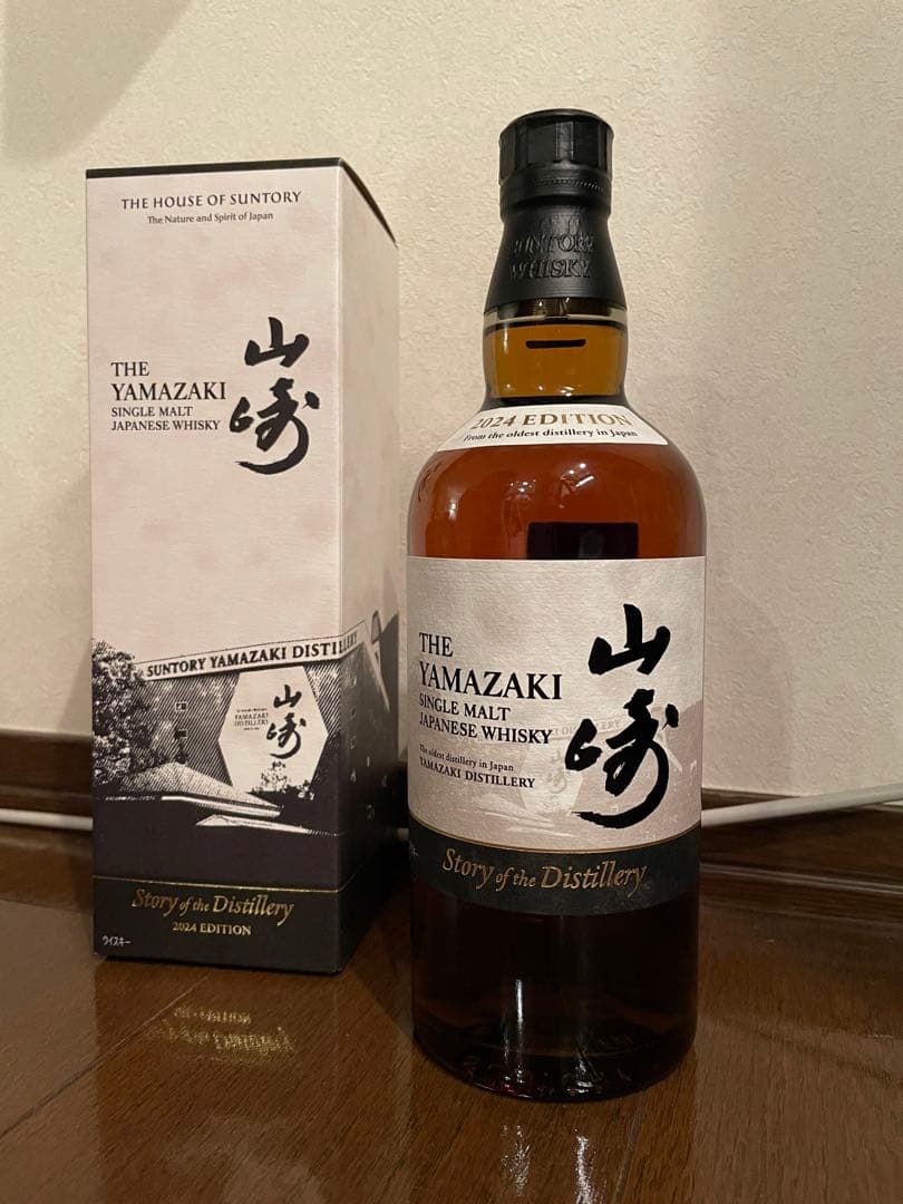【山崎】Story of the Distillery 2024 EDITION
