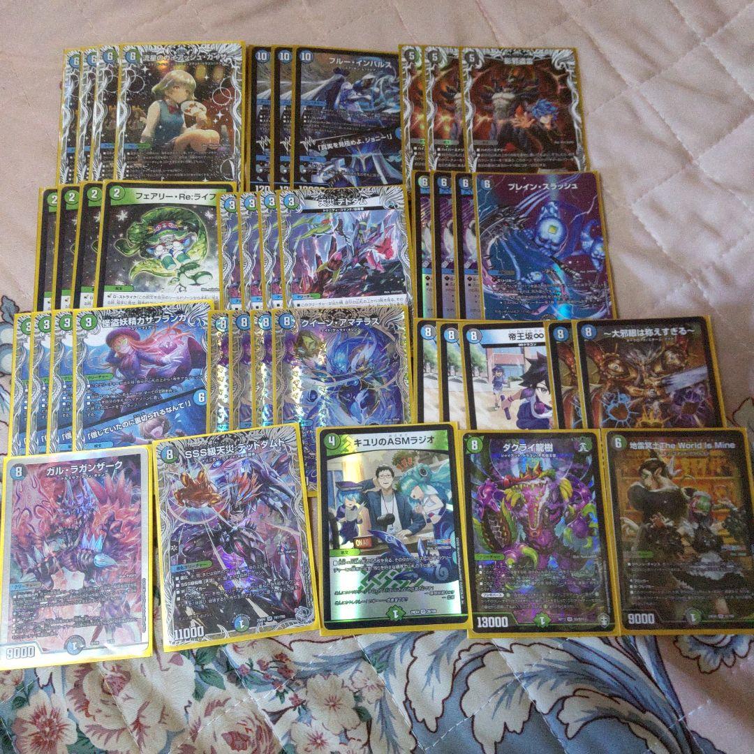 デュエルマスターズ　アナカラーデッキパーツ。