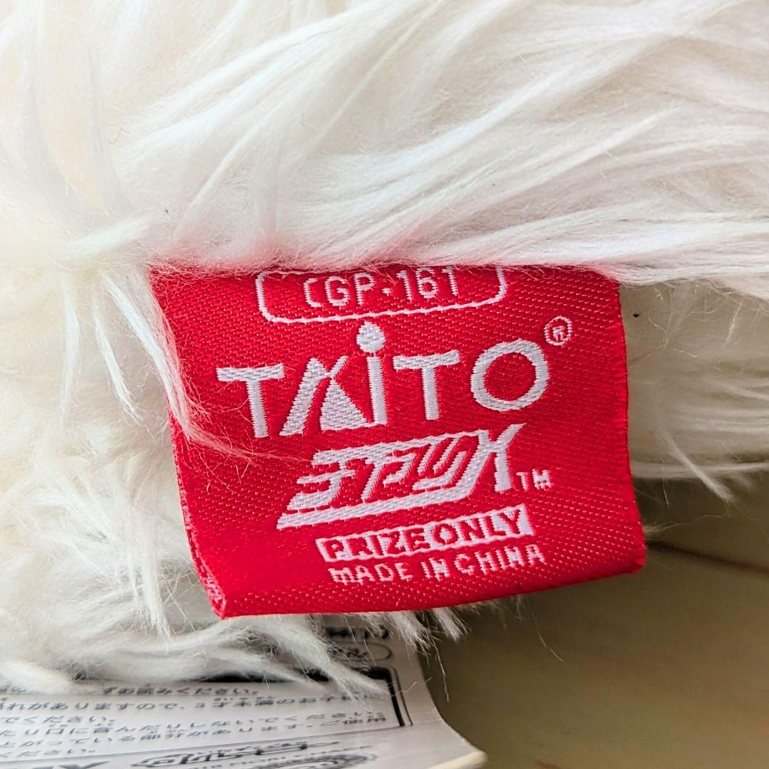 祝グルーミー4周年記念タグ付美品 ぬいぐるみ 2010年当時物 チャックスGP