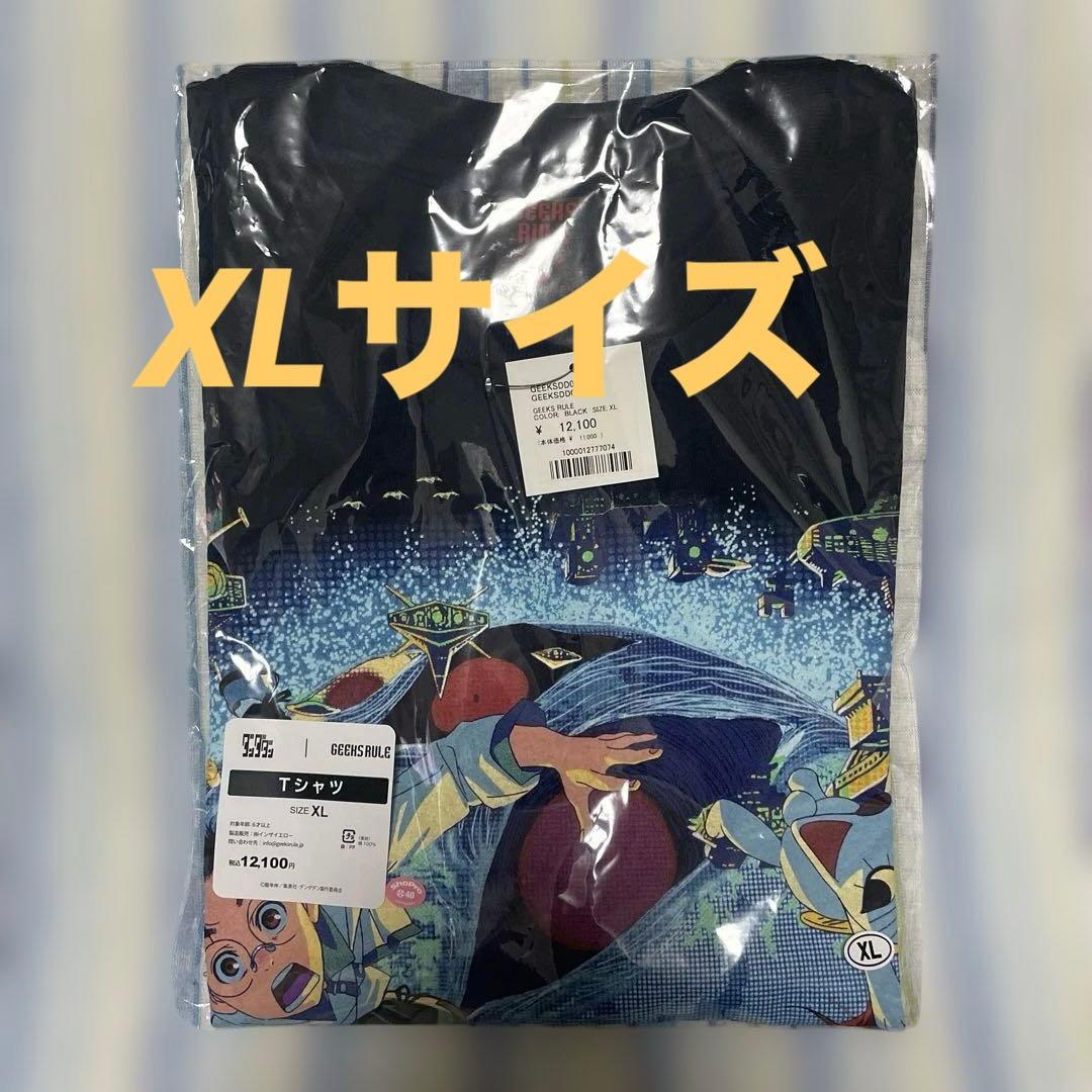 Geeks Rule DAN DA DAN Tシャツ XLサイズ ダンダダン