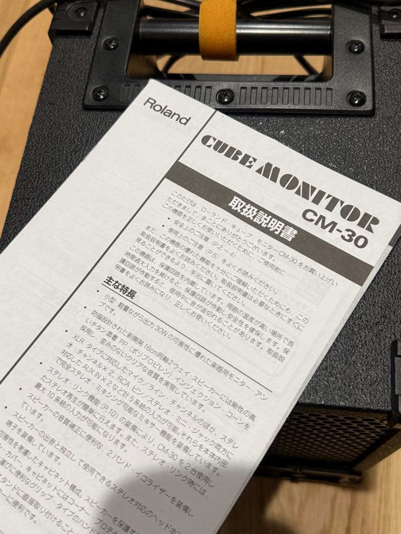 ローランド Roland CUBE MONITOR CM-30 モニタースピーカ